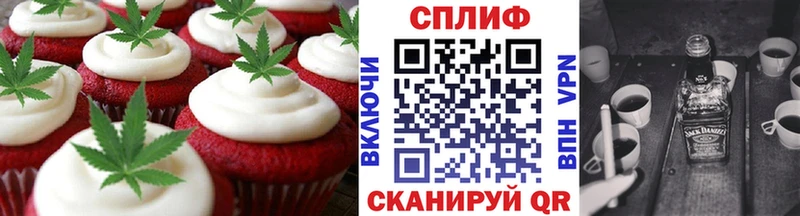 Купить где  Изобильный  Cannafood марихуана 