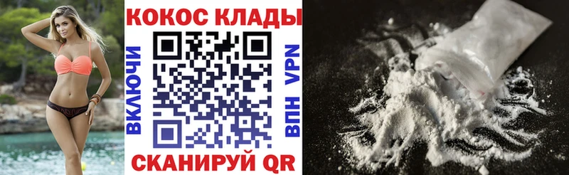 Купить  Изобильный  Кокаин Эквадор 