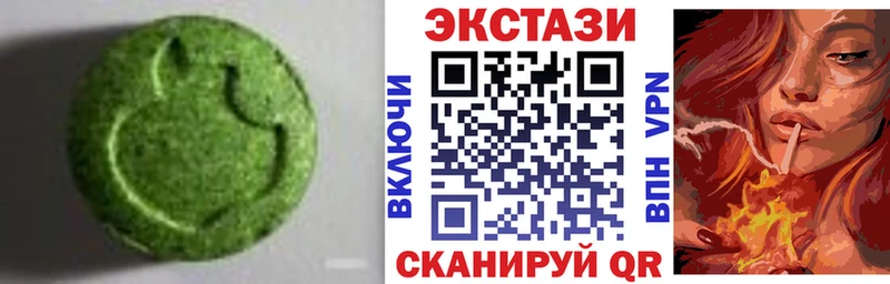 Экстази louis Vuitton  Купить  Изобильный 