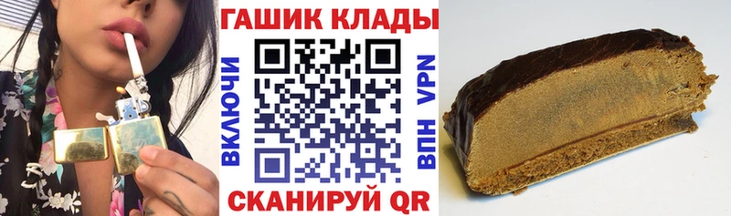 Купить закладки  Изобильный  Гашиш хэш 