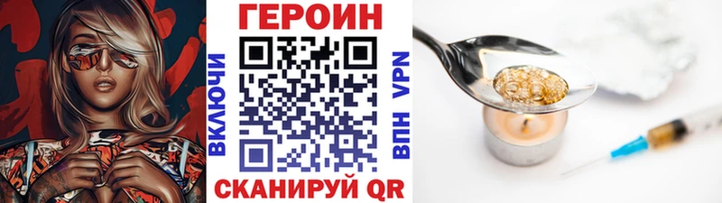 Купить  Изобильный  Героин хмурый 
