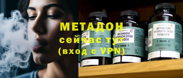 мяу мяу кристалл Армянск