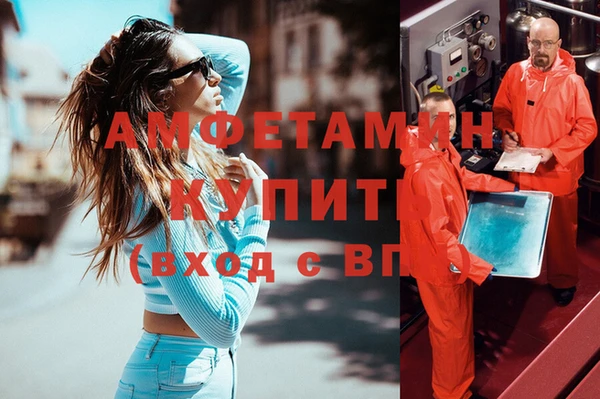 мяу мяу кристалл Армянск