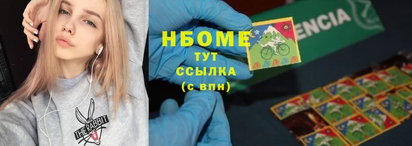 альфа пвп Арсеньев