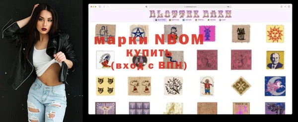альфа пвп Арсеньев