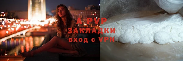 альфа пвп Арсеньев