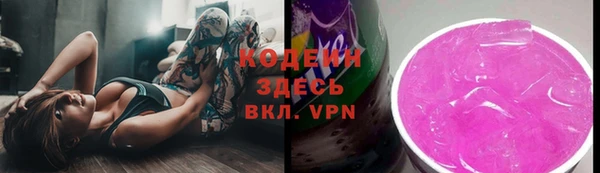 мяу мяу кристалл Армянск
