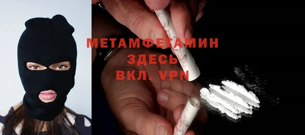мяу мяу кристалл Армянск