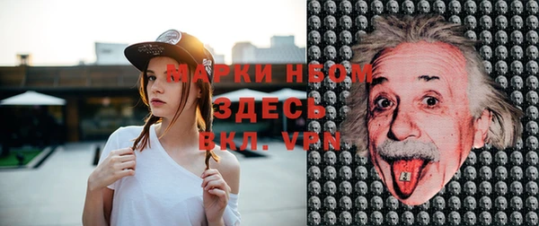 мяу мяу кристалл Армянск