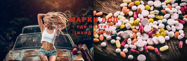 мяу мяу кристалл Армянск