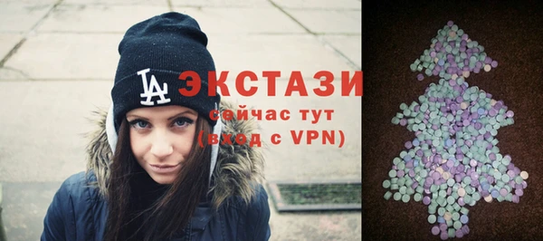 мяу мяу кристалл Армянск