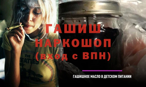меф Аркадак