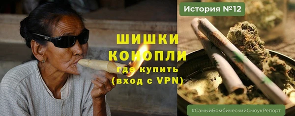 мяу мяу кристалл Армянск