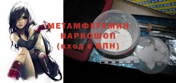 мяу мяу кристалл Армянск