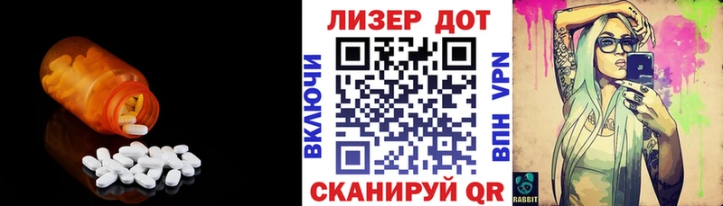 Купить закладки  Изобильный  ЛСД экстази ecstasy 