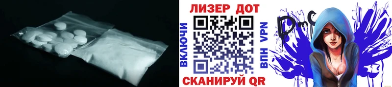 LSD-25 экстази ecstasy Изобильный