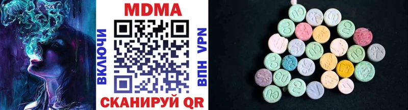 Купить где  Изобильный  MDMA молли 