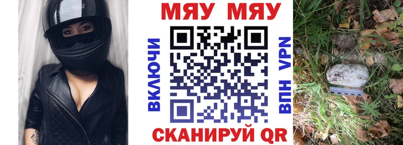 МЕФ мука  Купить где  Изобильный 