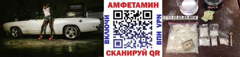 Купить где  Изобильный  Метамфетамин Methamphetamine 