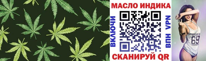Купить где  Изобильный  ТГК концентрат 