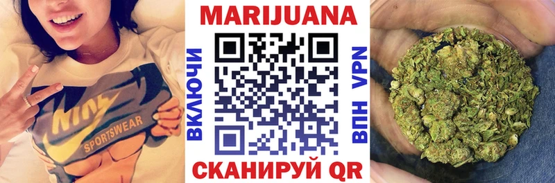 Шишки марихуана THC 21% Купить закладки Изобильный